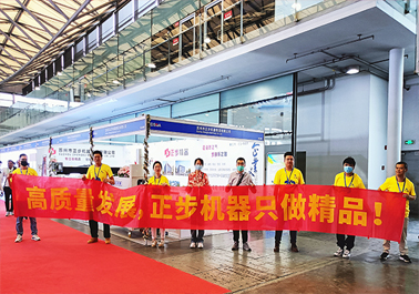回顧2023中國國際縫制設備展覽會